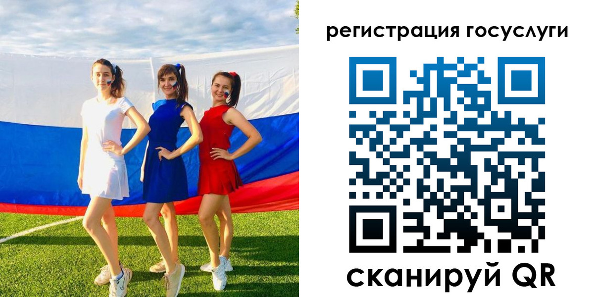 временная регистрация 2025 в Стерлитамаке