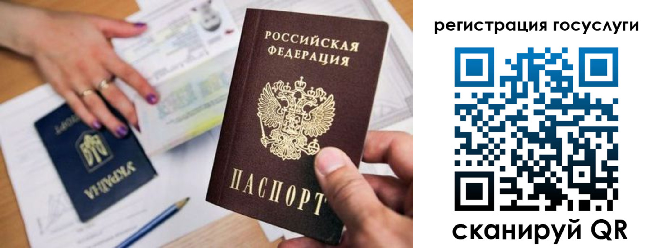 прописка иностранных граждан в Стерлитамаке
