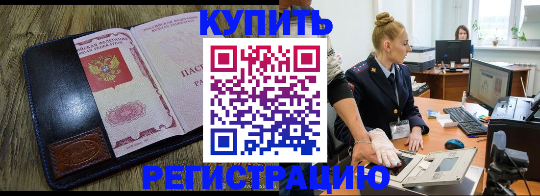 пропишу в квартире в Стерлитамаке