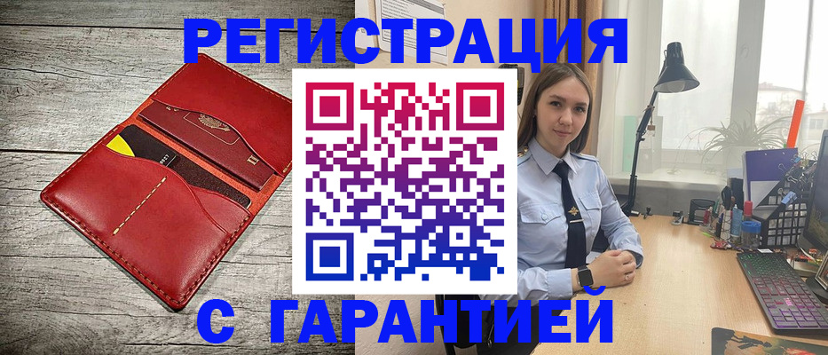 найти адрес прописки в Стерлитамаке